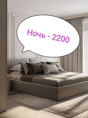 квартира в бишкеке снять на месяц: 1 комната, Душевая кабина, Постельное белье, Кондиционер