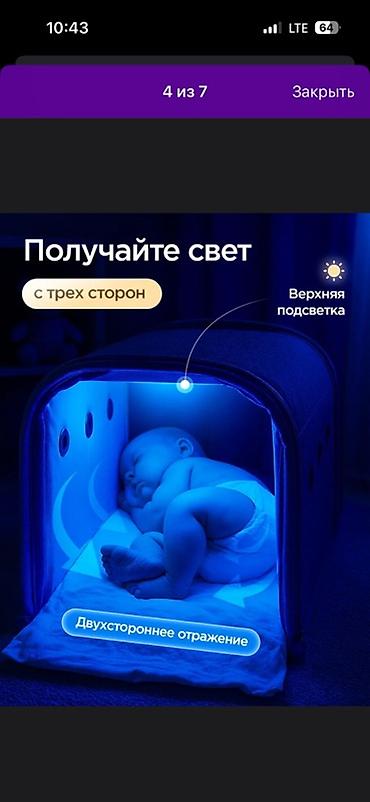 спес одежда: Лампа фототерапии от желтушки для новорождённых - Светодиодная — 3