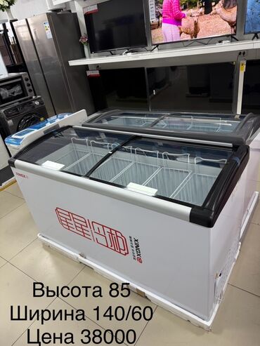 Морозильные шкафы, лари: Морозильные лари KONKA и Avest ТехноЛюкс бытовая техника в широком — 10