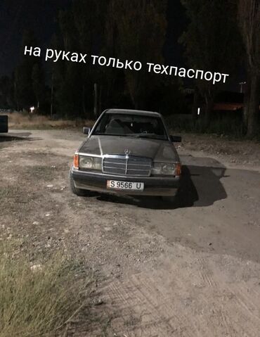 авто бишкек купить: Mercedes-Benz 190: 1984 г., 1.8 л, Механика, Бензин, Седан
