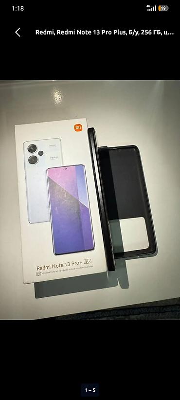 iphone 7 бэушный: Redmi, Redmi Note 13 Pro Plus, Б/у, 256 ГБ, цвет - Черный, 2 SIM — 1
