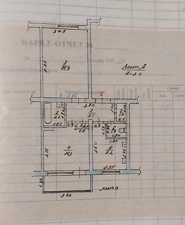 колледжи: 2 комнаты, 47 м², Восток-5 мкр 105 серия, 3 этаж, Косметический ремонт — 2
