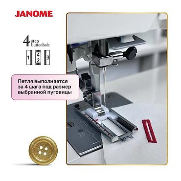 Швейные машины: Швейная машина Janome, Электромеханическая, Полуавтомат — 7