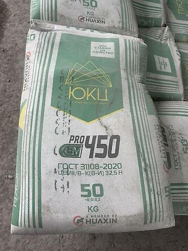 ph down: Южно-Кыргызский (ЮКЦ) цемент, M-450, 50 кг/м³ — 2
