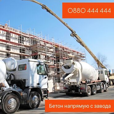 сок рики: Бетон M-300 В тоннах, Бетономешалка, Гарантия