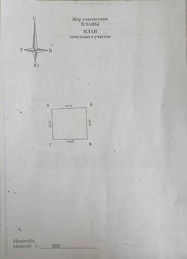 Продажа коттеджей и домов: 4 комнаты, 46 м², 4 соток, Бишкек, бульвар Эркиндик Агентство недвижимости — 14