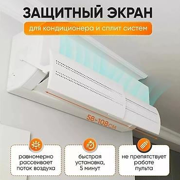 Настенные кондиционеры: Сплит-система, Новый, 50-70 м², Инверторный — 10