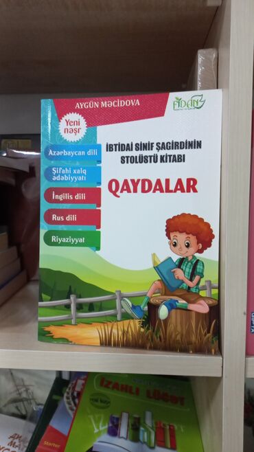 Книги, журналы, CD, DVD: İbti̇dai̇ si̇ni̇f şagi̇rdi̇ni̇n stolüstü ki̇tabi a.Məci̇dova salam