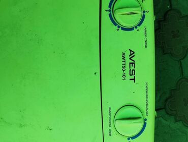 магазин запчастей стиральных машин: Стиральная машина Avest, Б/у, Полуавтоматическая, До 5 кг
