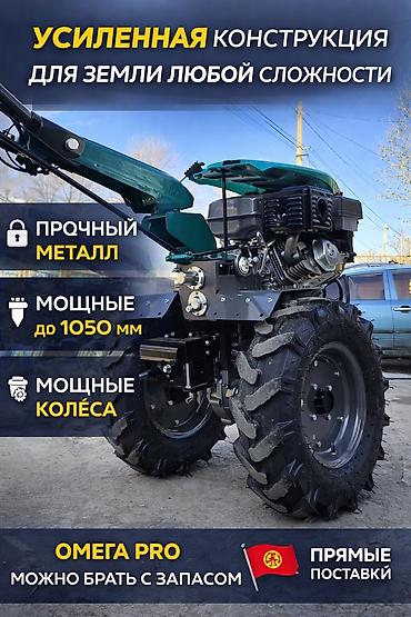 Бензиновые мотоблоки: Мотоблок Omega Pro - Двигатель 188F, мощность 18 л.с. — надёжный и — 3