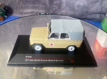 Avtomobil modelləri: 1977 il, 1:43, Dəmir, Ödənişli çatdırılma — 23