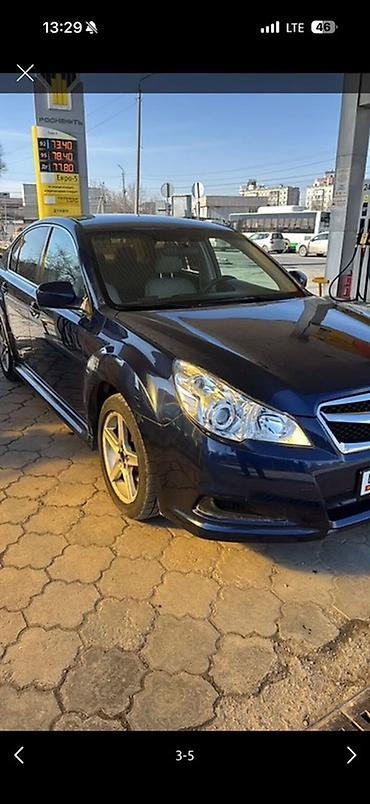 субару легаси 2010: Subaru Legacy: 2010 г., 2.5 л, Автомат, Бензин, Седан — 1