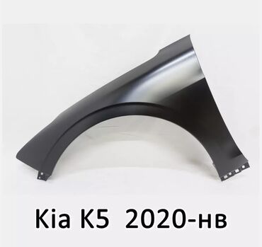 компрессор киа к5: Канат Алдыңкы сол Kia, 2021 г., Жаңы, Аналог
