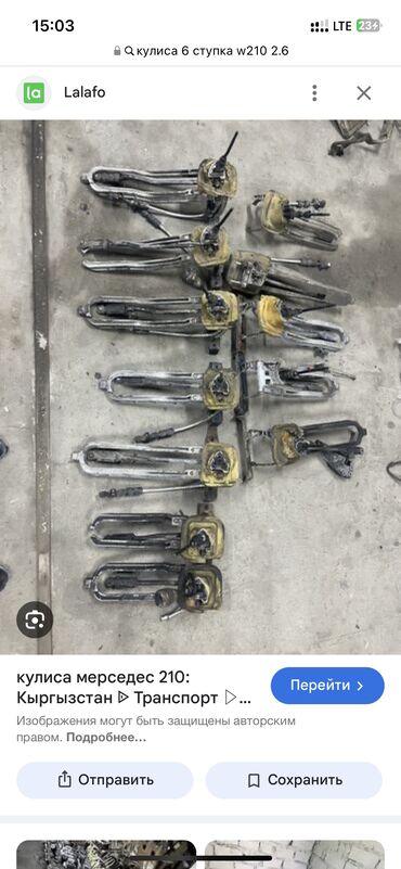 Стартеры, бендиксы: Стартер Mercedes-Benz 2000 г., Б/у, Оригинал, Германия — 10