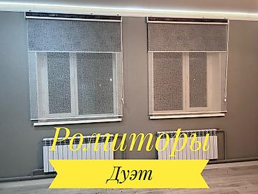 Жалюзи и рольшторы: Жалюзи Бишкек Ролшторы Дуэт Представляем вам Хит продаж ролшторы at lalafo.kg — 2 Жалюзи и рольшторы: Жалюзи Бишкек Ролшторы Дуэт Представляем вам Хит продаж ролшторы — 2