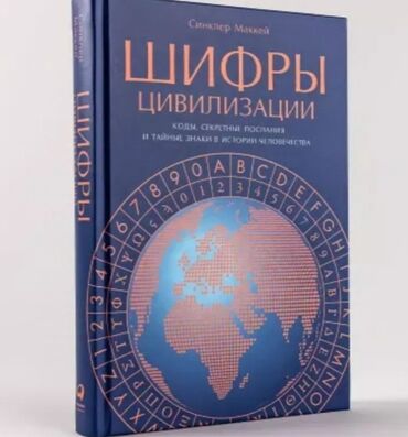 картон сатылат: Продаю книгу новую