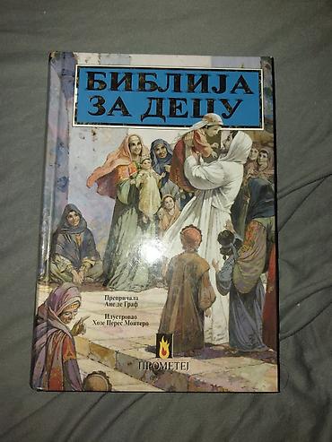 sv jovan: Biblija za decu – ilustrovano izdanje - Izdavač: Prometej - — 1