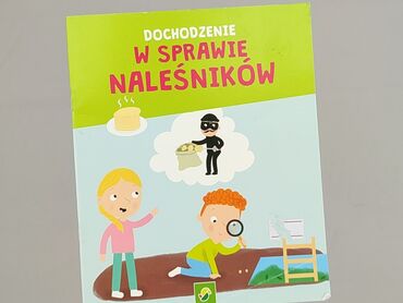 Книга, жанр - Для дітей та підлітків, стан - Дуже гарний