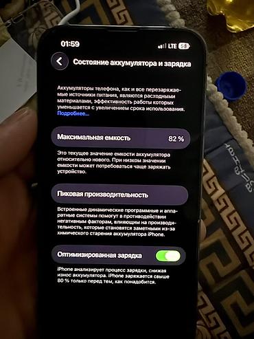cd card: IPhone 13 Pro, Б/у, 256 ГБ, Черный, 82 % — 3