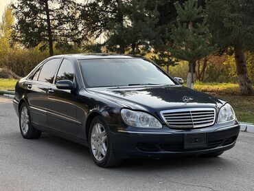 набор ключей в чемодане цена: Mercedes-Benz S-Class: 2003 г., 5 л, Автомат, Бензин, Седан