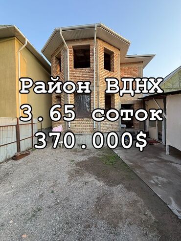 участок комсомольское: Дом, 150 м², 6 комнат, Собственник, ПСО (под самоотделку)