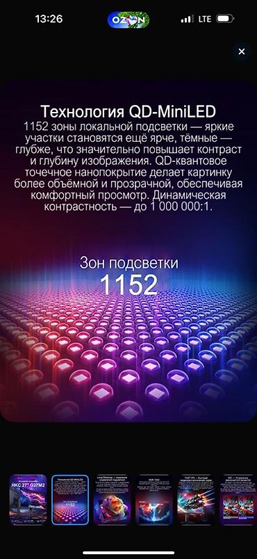 Мониторы: Монитор, Новый, LED, 26" - 27" — 2