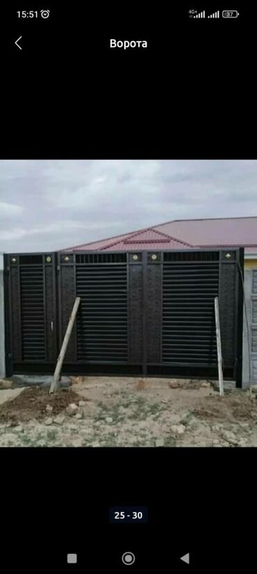 Сварка: Сварка | Ворота — 8