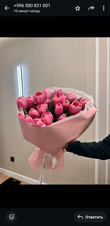 Букеты из живых цветов: Тюльпаны в стильной упаковке — яркие и нежные моно-букеты. Варианты — 10