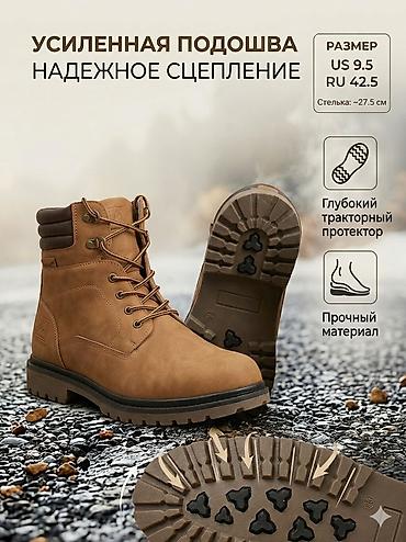золотая осень: Мужские осенние ботинки Avalanche Outdoor Supply Company Размер: US — 2