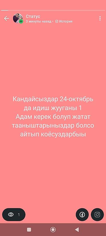 подработка уборка ежедневная оплата: Требуется Посудомойщик, Оплата: Ежедневно — 1