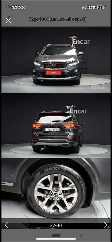 Kia: Kia Sorento: 2020 г., 2 л, Дизель, Кроссовер — 16