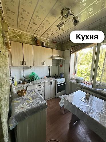 52: Аламедин/Чекыш-Ата. Продаётся 3‑комнатная квартира общей площадью 52 — 4