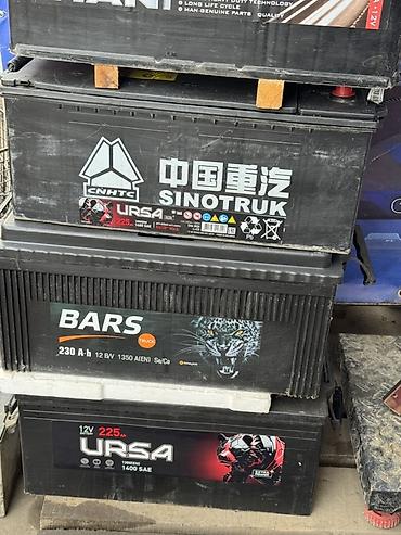 Аккумуляторы: Аккумулятор 100 и более Ач — 5