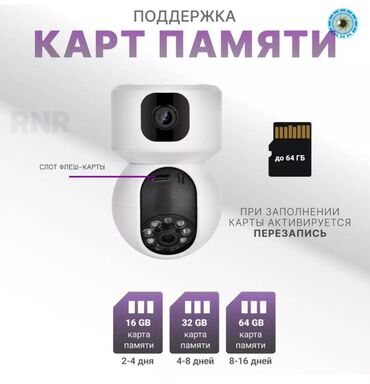 Видеонаблюдение: #Видеонаблюдение #Двойная поворотная камера #Камера V380 Двойная — 6