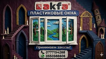 Ремонт окон и дверей: Перегородка, Подоконник, Окно: Замена at lalafo.kg — 4 Ремонт окон и дверей: Перегородка, Подоконник, Окно: Замена — 4