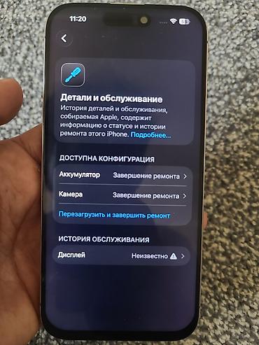 airpods pro 1: IPhone 15 Pro, Б/у, 256 ГБ, Natural Titanium, 100 % — 2