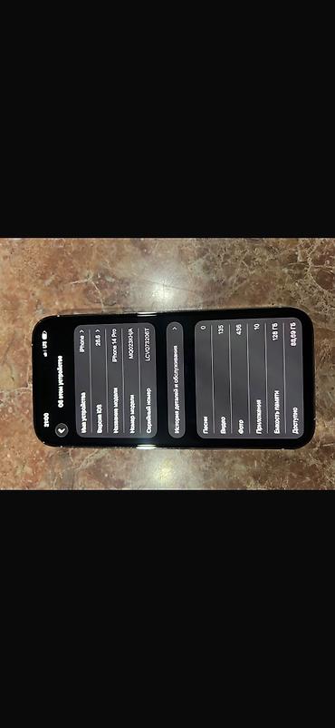 iphone 10 s: IPhone 14 Pro, Б/у, 128 ГБ, Белый, 79 % — 7