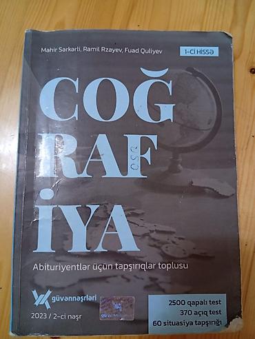 Тесты: Coğrafiya Güven test toplusu 1 çi nəşr — 1