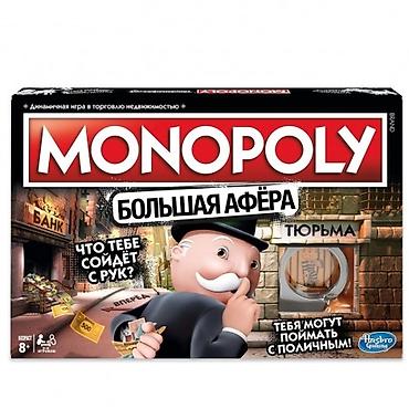 монополия: Monopoliya oyunu satilir yenidir unvan bayil vatsapp aktivdir sifir — 4