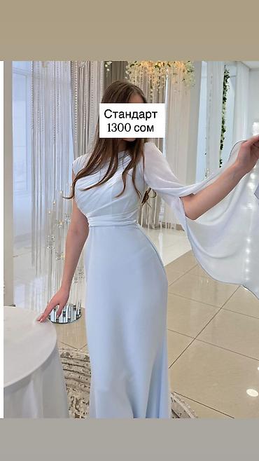 Повседневные платья: ПРОДАЮ ОСТАТКИ С ОНЛАЙН МАГАЗИНА Шикарного качества Размер стандарт at lalafo.kg — 6 Повседневные платья: ПРОДАЮ ОСТАТКИ С ОНЛАЙН МАГАЗИНА Шикарного качества Размер стандарт — 6
