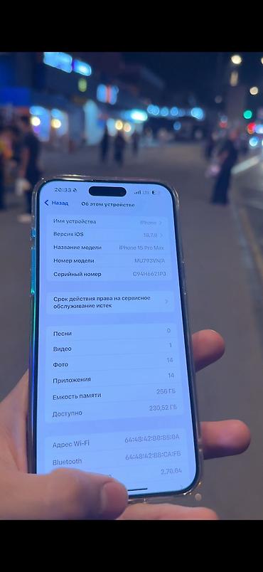 samsung б у: IPhone 15 Pro Max, Б/у, 256 ГБ, Natural Titanium — 6
