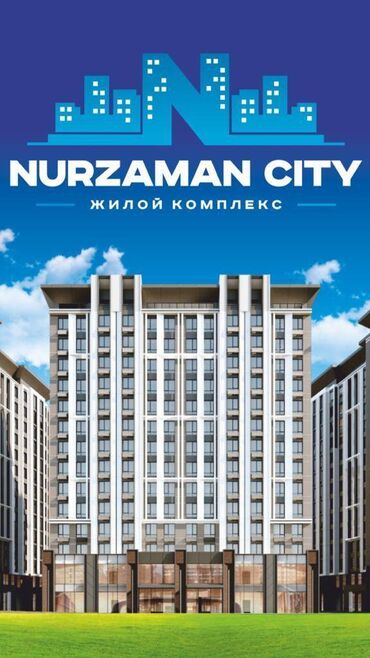 продаю 1ком кв: 1 комната, 46 м², Элитка, 13 этаж