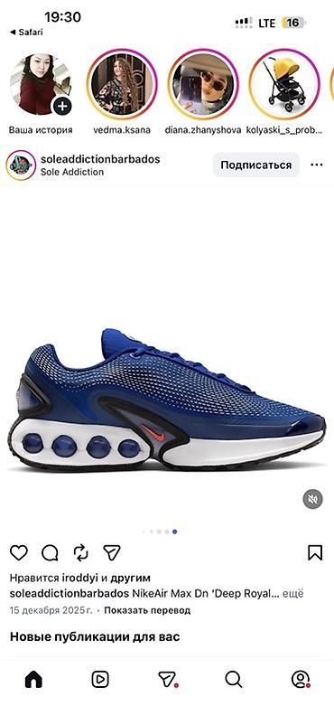 найк: Мужские кроссовки, 42.5, Nike, Новый, цвет - Синий — 7