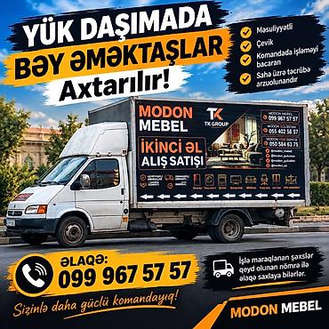 donerci isi axtaranlar: Yükvuran fəhlə tələb olunur, Təcrübəsiz — 1