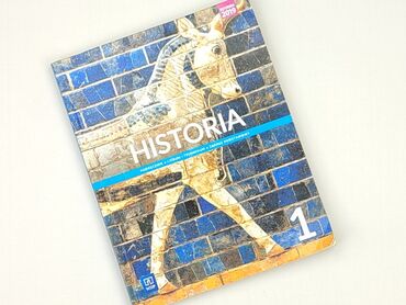 Book, genre - Educational, condition - Very good