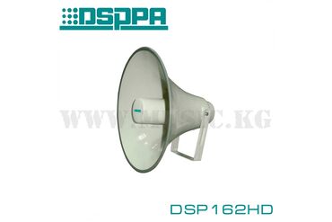 Наушники: Всепогодный рупорный громкоговоритель DSPPA DSP162HD Один из мощных