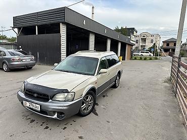 byd e2 2024: Subaru Legacy Lancaster: 2000 г., 2.5 л, Автомат, Бензин, Универсал — 2