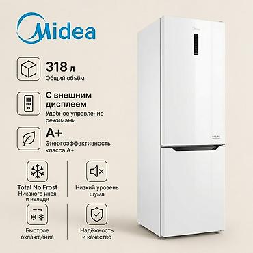 Бесплатная доставка по Бишкеку! Холодильник Midea с нижней