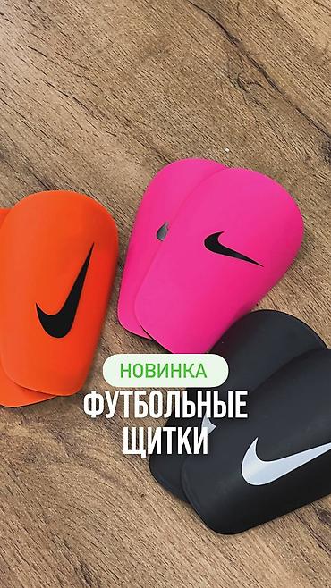 pull and: Щитки для футбола качественные футбольные щитки для футбола с хорошей — 1