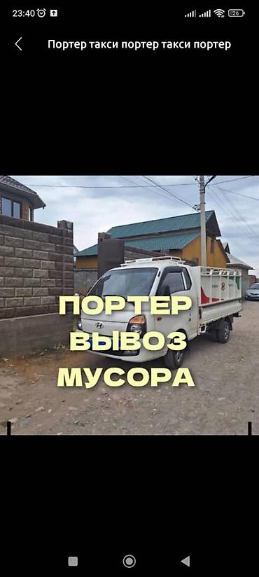 кызыл суу покровка: Курулуш таштандыларын чыгаруу — 1